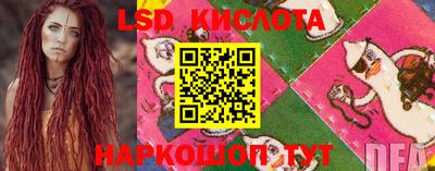 MESCALINE Обнинск