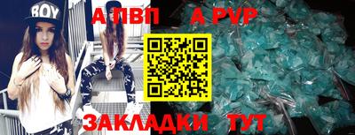 а пвп мука Обь