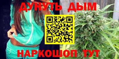 MESCALINE Обнинск