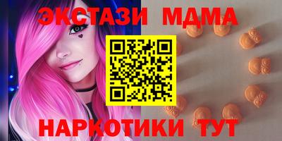ECSTASY Нягань