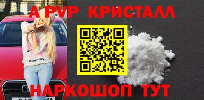а пвп мука Обь