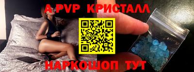 а пвп мука Обь