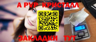 MESCALINE Обнинск