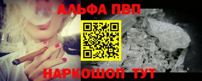 а пвп мука Обь