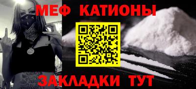 MESCALINE Обнинск
