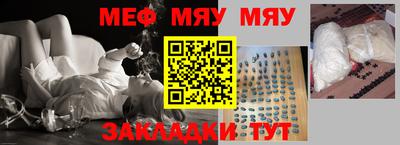 MESCALINE Обнинск