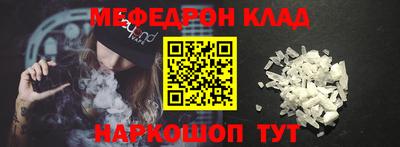 MESCALINE Обнинск