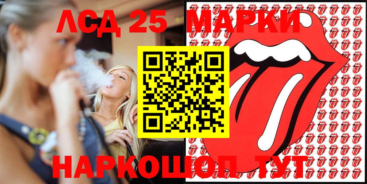 Янаул  Наркотические марки 1500мкг  Вход с VPN  Наркотические марки 1500мкг 