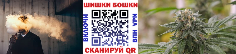МАРИХУАНА тримм  Янаул 