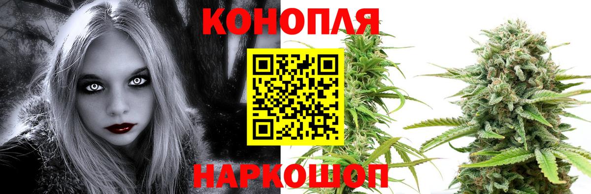 Марихуана Bruce Banner Янаул