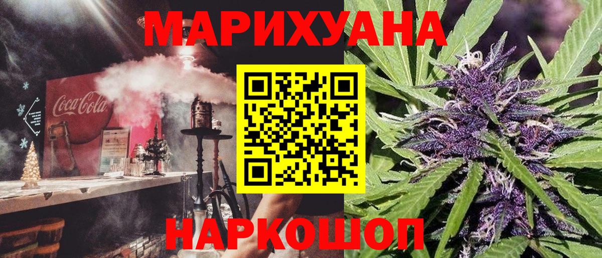 Бошки марихуана семена  Марихуана марихуана  Янаул  Марихуана конопля  Вход с VPN 